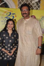 Milind Gunaji at Suhas Awchat_s Goa Portuguesa celebrates 25 years in Mahim, Mumbai on 3rd Dec 2012 (22).JPG